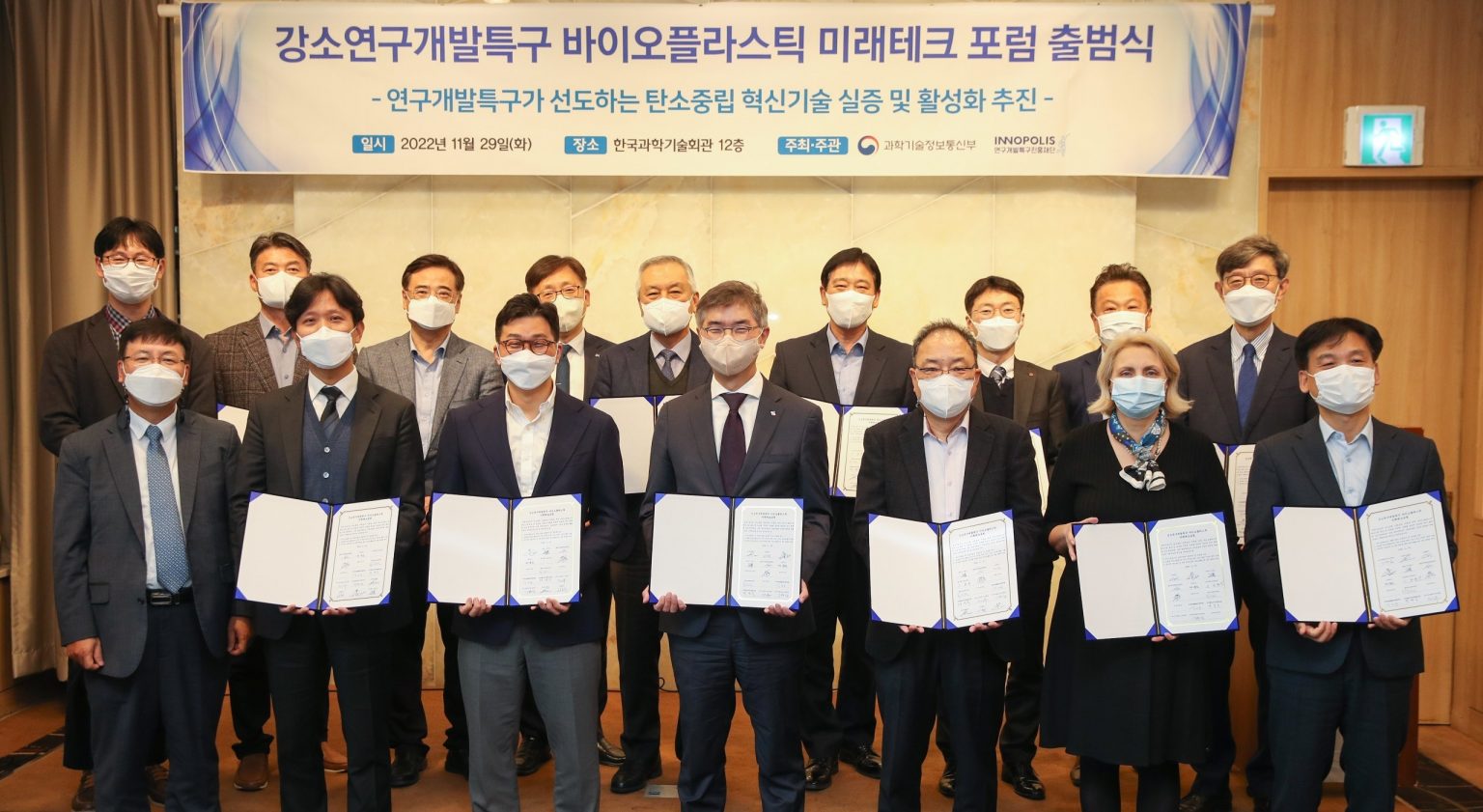 CJ Biomaterials Partners with South Korean IndustryUniversity Research