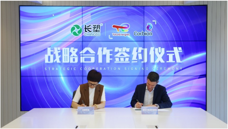 Mrs. Mou Qingying, Vizepräsidentin von Changsu Industrial und Mr. Thomas Philipon, CEO von TotalEnergies Corbion unterzeichnen den  Vertrag zwischen den beiden Firmen