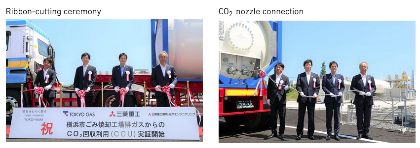 From left Takayuki Hishinuma President and CEO of MHIEC, Shinichi Sasayama President of Tokyo Gas, Takeharu Yamanaka Mayor of the City of Yokohama, & Seiji Izumisawa President and CEO of MHI