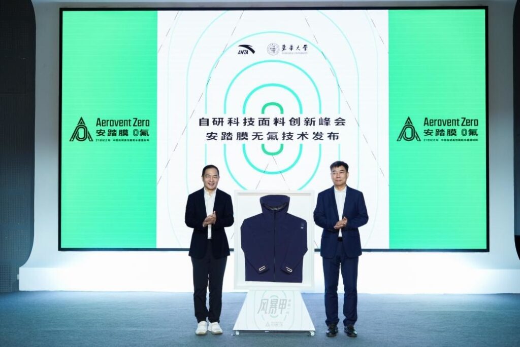 Xu Yang, CEO of ANTA Brand, presents the first next-generation ANTA Waterproof Jacket to Donghua University