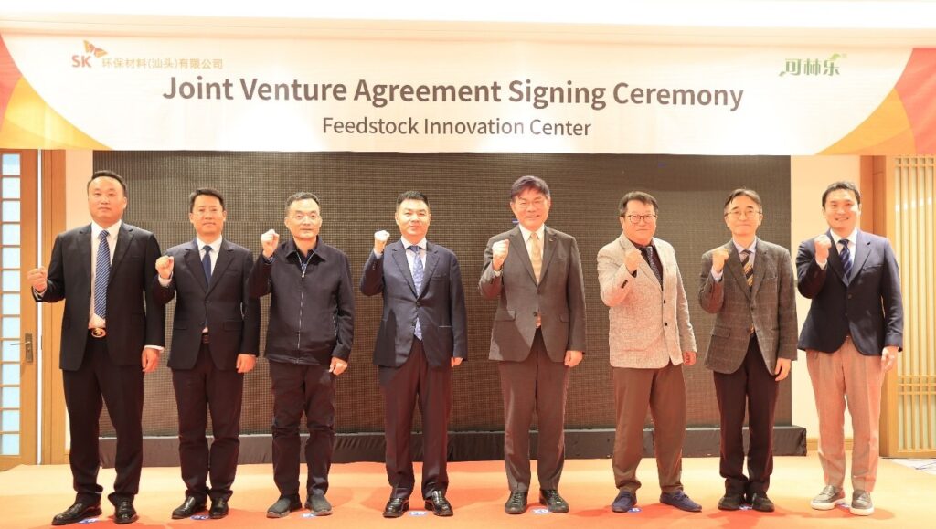 SK Chemicals has signed a joint venture agreement with Kelinle, a leading plastics recycling company in Shaanxi Province, China, to build the Feedstock Innovation Center (FIC), a facility for processing waste plastics. SK Chemicals President Ahn Jae-hyun (fifth from left), SK Shantou Vice President Jung Jae-jun (sixth from left), Kelinle President Zhang Xizheng (far left), and other representatives pose for a commemorative photo after the signing ceremony.