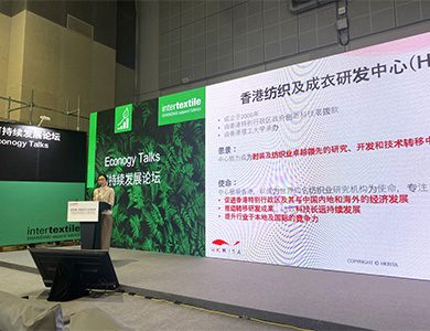 Ms Katherine Chan, Director (Business Development) of HKRITA, presents eco-friendly textile technologies at the Intertextile Shanghai Apparel Fabrics 