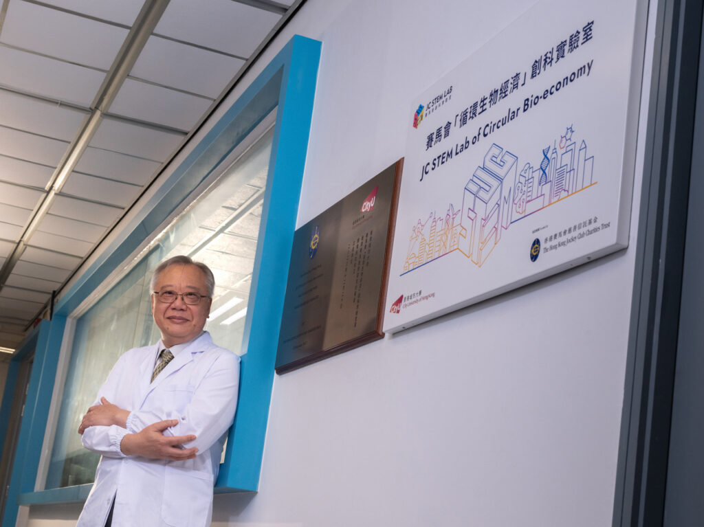 Professor Lee, Director of the JC STEM Lab of Circular Bio-economy and Professor in the Department of Mechanical Engineering