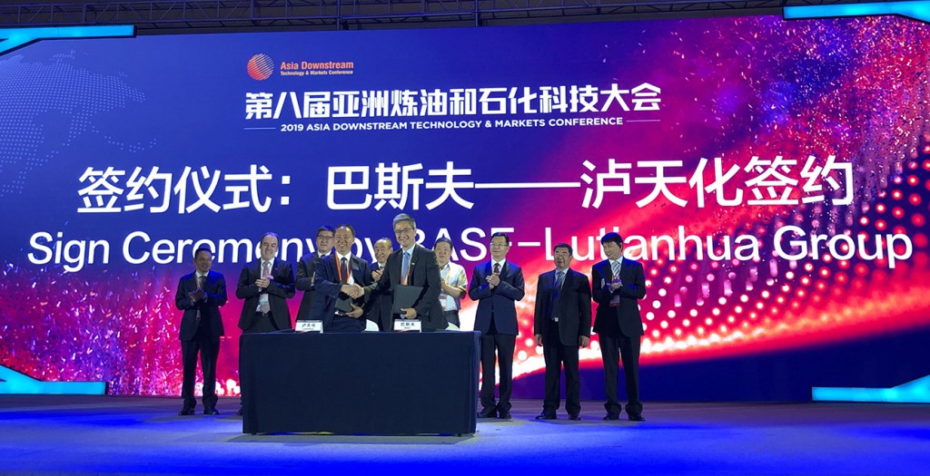 BASF und Sichuan Lutianhua Co. und Ltd. (Lutianhua) unterzeichneten heute eine Absichtserklärung (Memorandum of Understanding, MoU) zur gemeinsamen Entwicklung einer Pilotanlage zur Herstellung von Dimethylether (DME) aus Synthesegas, die CO2-Emissionen